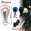 Tonra Universal Shift Knob Ball Round Barrel Shape Conversion Adapter M8 M10 M12 Aluminum MT Car Sport Silver 1.25 1.5