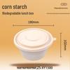Wan Da Xia Corn Starch Disposable Round Food Containers with Lids