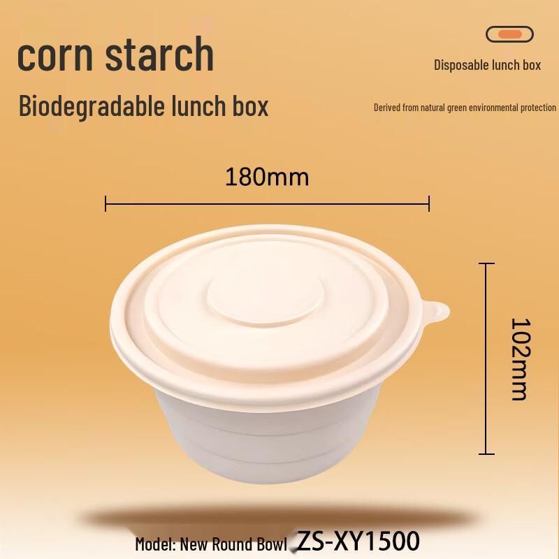 Wan Da Xia Corn Starch Disposable Round Food Containers with Lids 200 sets, 1500ml