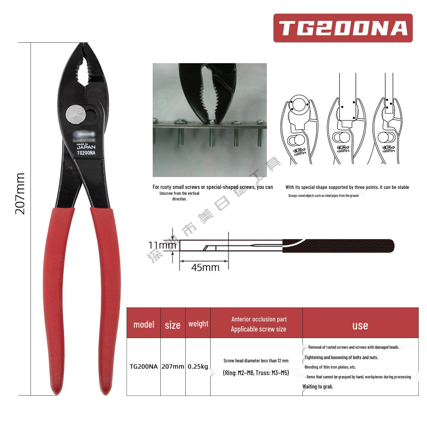

Japan Shrimp TG200NA 8 Rusted Screw Extractor & Adjustable Water Pump Pliers