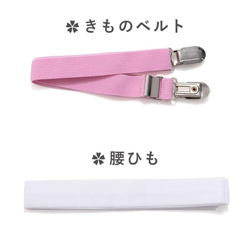 [Dita] Women's Kimono Dressing Set (4-piece set: front board, waist tie, Korin belt, Datejime) for Yukata, Kimono, and other Japanese clothing