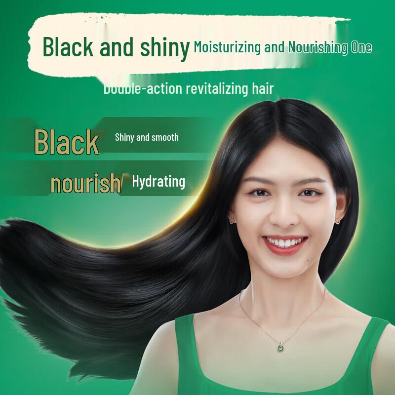 Hazeline Black & Shine Nourishing Shampoo