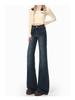 Spicy Girl 2025 High-Waist Retro Micro-Flare Schlankmachende Jeans Damen Trompetenhose