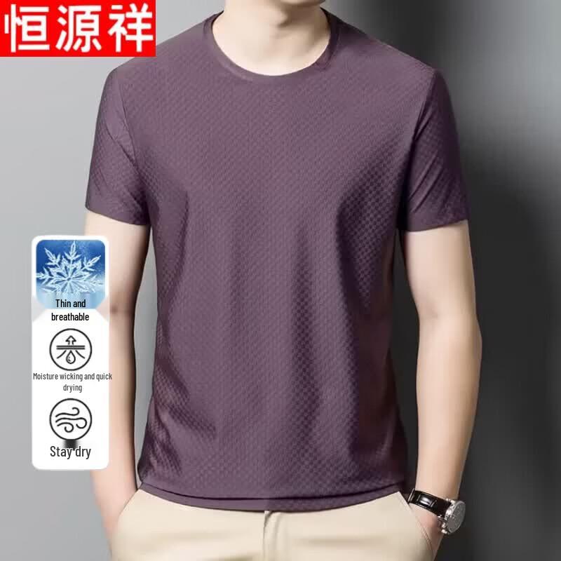 Hengyuanxiang Men's Ice Silk Business Casual T-Shirt