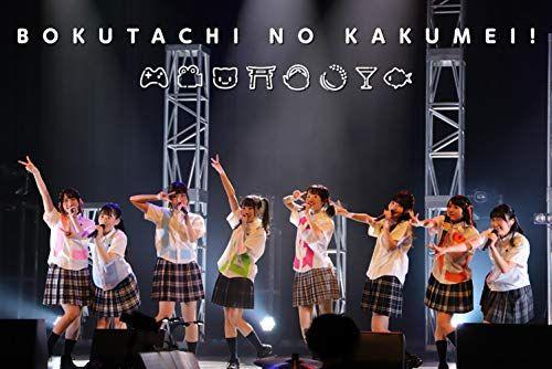 

[USED] DIALOGUE+ 1st LIVE Our Revolution! Online LIVE Blu-ray