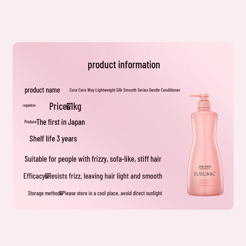 Shiseido Professional Sublimic Airy Flow Conditioner 1kg