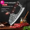 Coltello da Cucina Multiuso in Acciaio Inossidabile con Motivo Zebrato e Manico in Legno