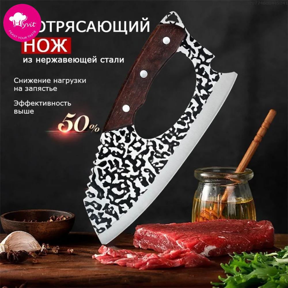 MYVIT Stainless Steel Utility Kitchen Knife with Zebra Pattern and Wooden Handle