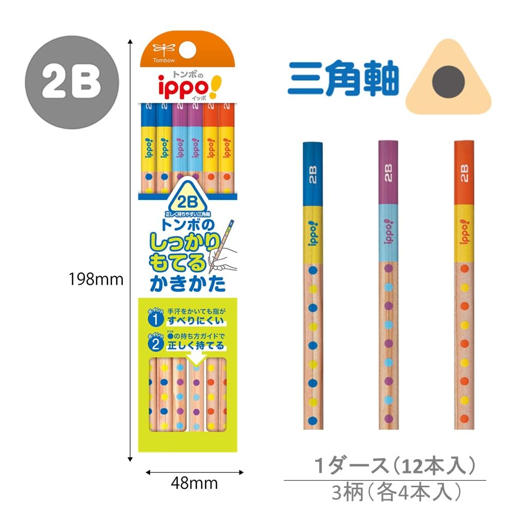 Tombow Pencil Triangular Pencil 2B Easy to Grip Writing Pencil surface and grip - (with non-slip guide) KB-EG01-2B