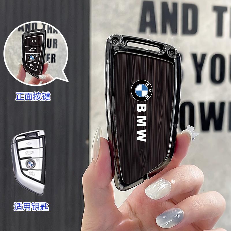 ORWI7 Zinc Alloy Car Key Cover Case Keychain For BMW Series i3 i4 F48 F39 F25 F26 F15 F16 G08 G30 G20 F01 F02 F06 F13 X1 Accessories