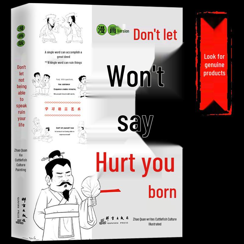 Boost Your Communication: Comic Edition - Enhance EQ, Eloquence & Speaking Skills