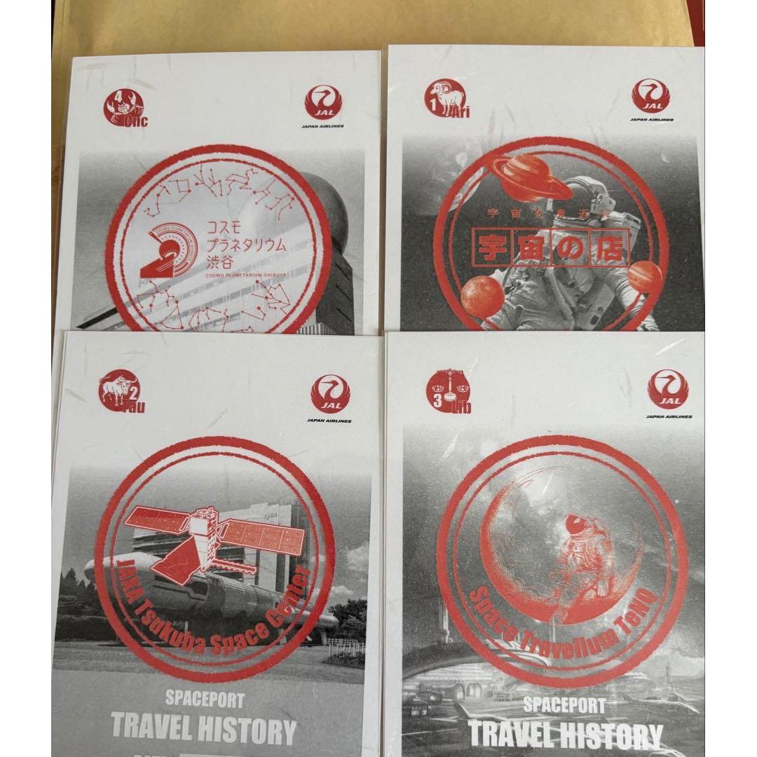 Used 4 JAL Space Seals [Space Store] [Cosmo Shibuya] [JAXA Tsukuba Space] [TeNQ]