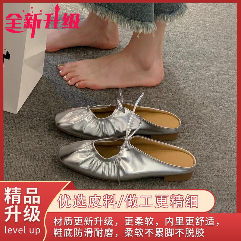 French retro silver baotou half slippers women's summer sandals 2025 gold soft flat bottom Muller soft bottom women's models