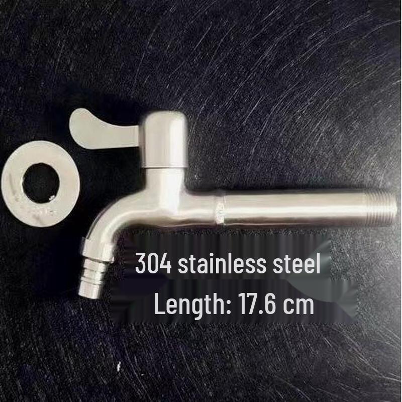 ZISIZ German 304 Stainless Steel Anti-freeze Washing Machine Faucet