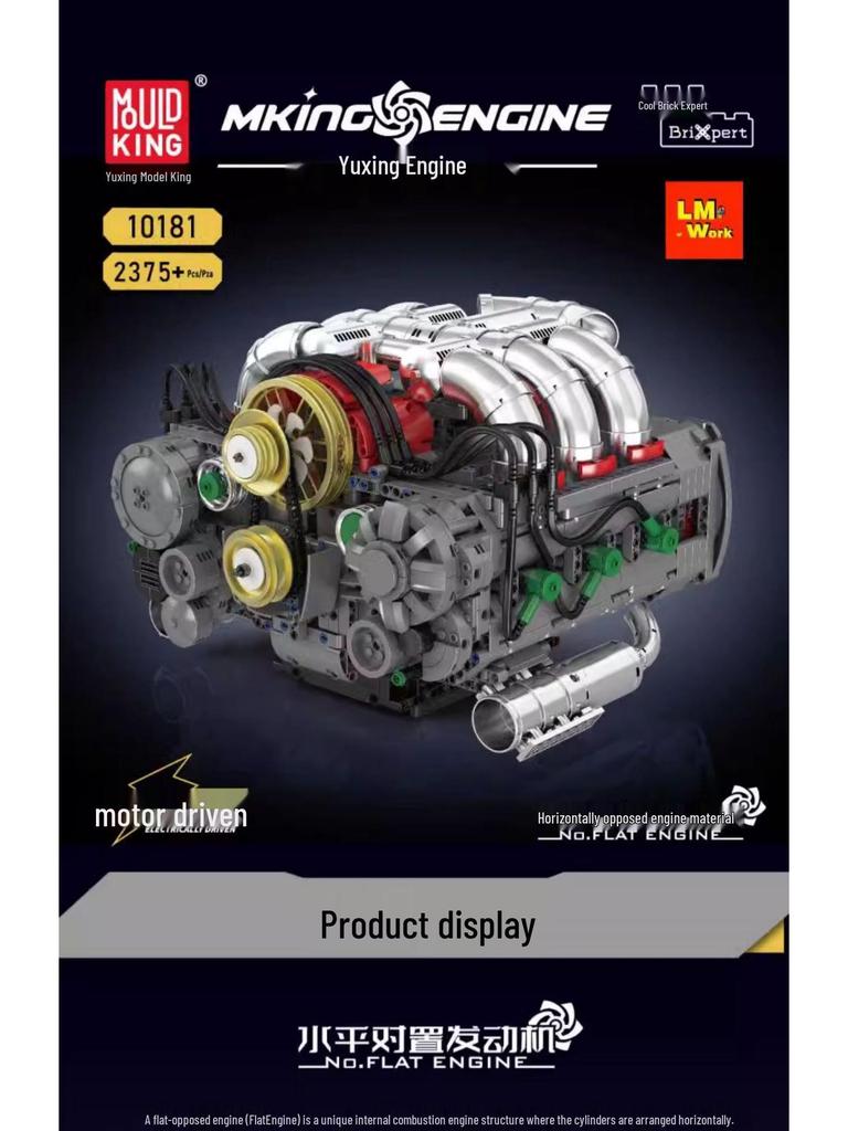 Yuxing Model King Opposed-Cylinder Engine RC Building Blocks Set