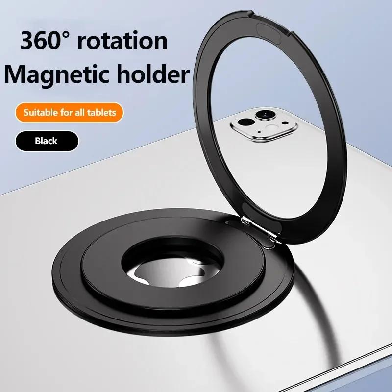 

360 Rotating Metal Magnetic Ring Bracket Desk Tablet Holder Stand for IPad Kindle Desktop Soporte Handle Grip Mount Accessories чорний