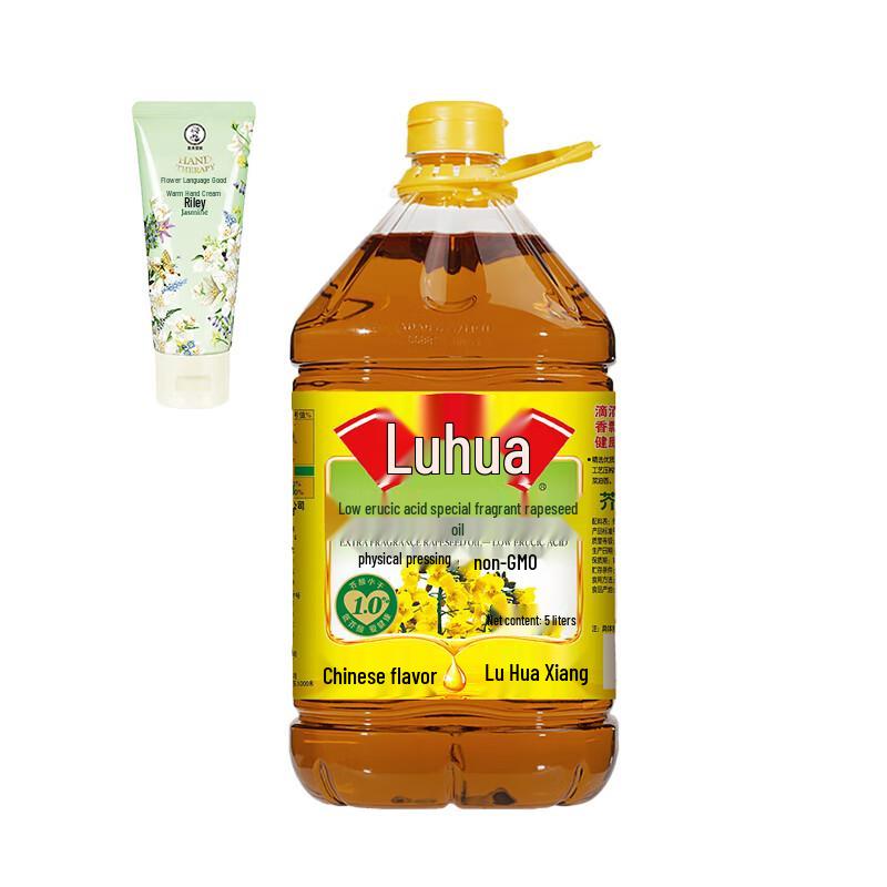 Mentholatum Hand Cream & Luhua Rapeseed Oil Bundle
