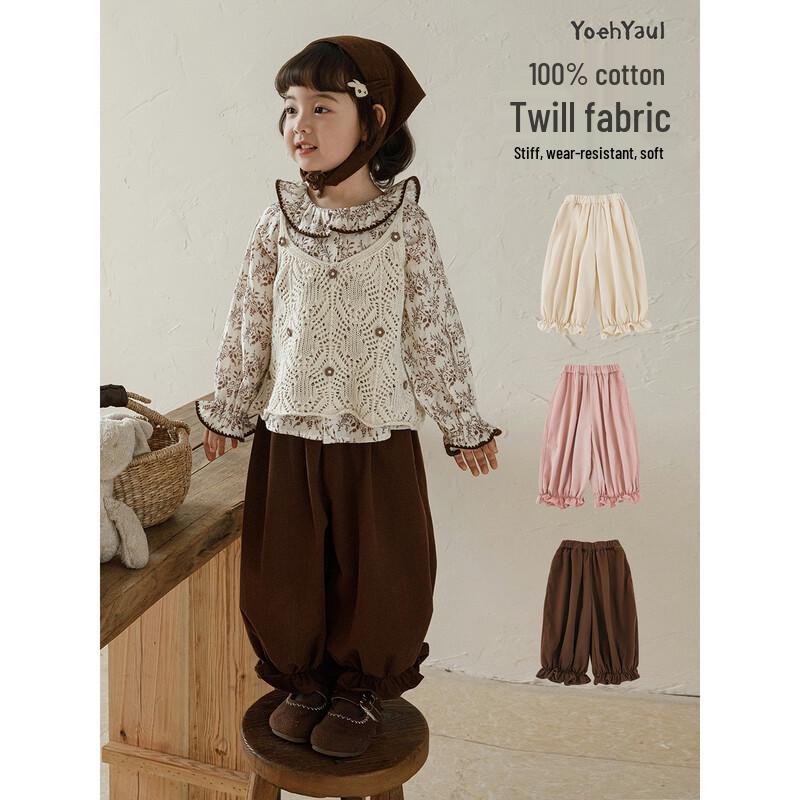 Youyou Girls  Cotton Lace Loose Jogger Pants 130 cm
