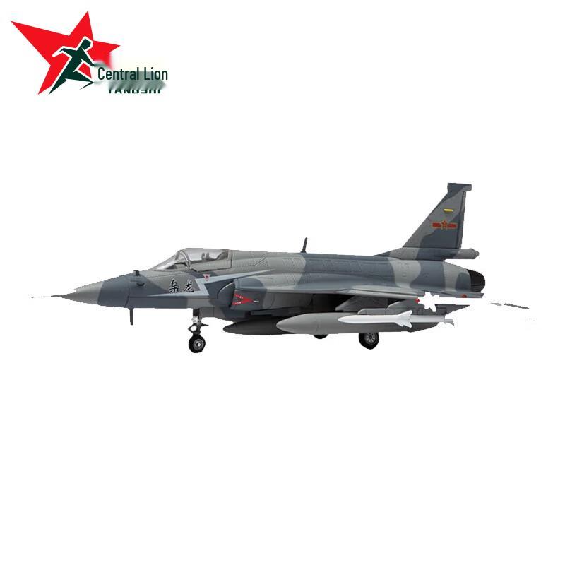 Yangshi Alloy JF-17 Thunder Fighter Jet Model