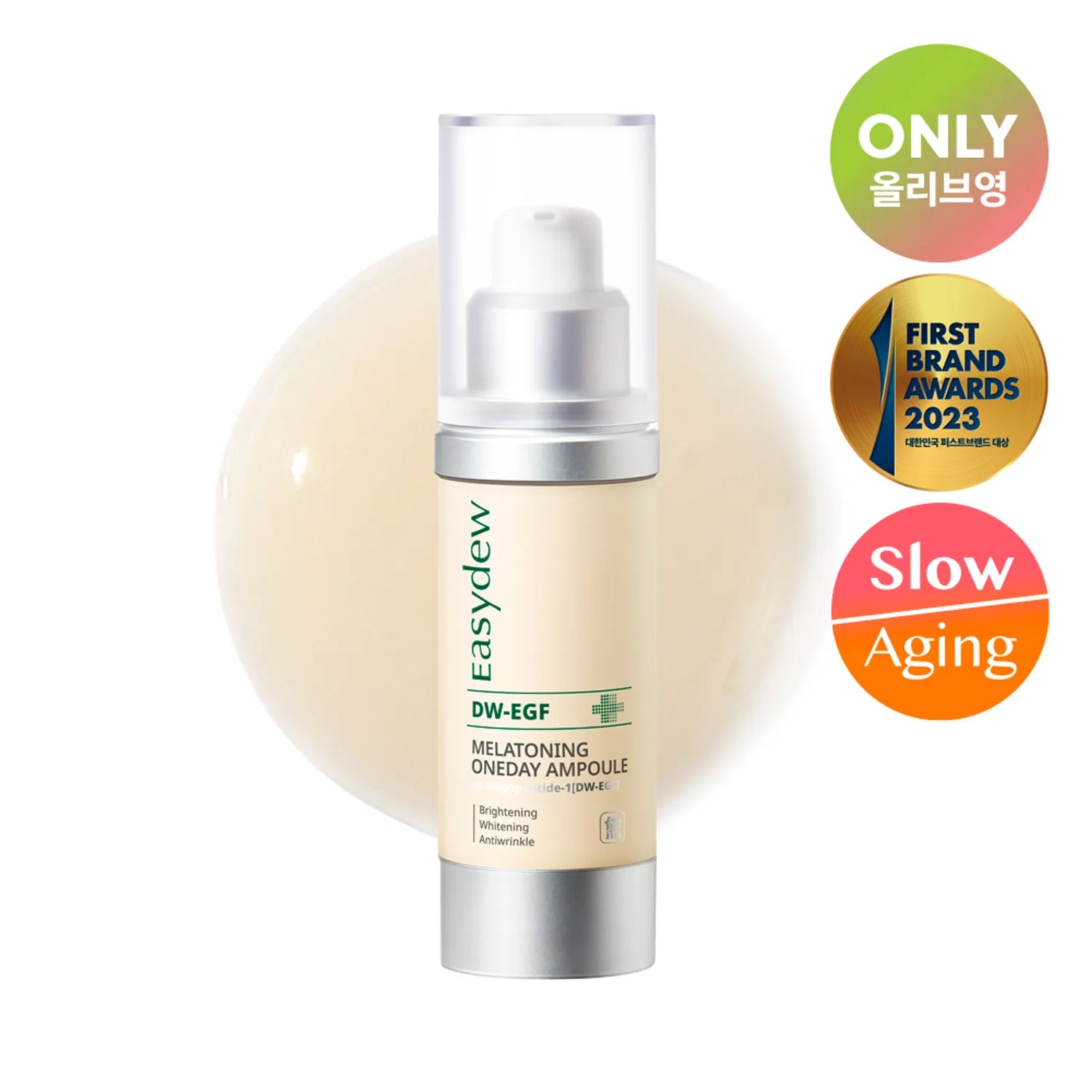 easydew DW-EGF Melatoning One Day Ampoule 12mL Special Set (+Melatoning Patch 2P) 1set