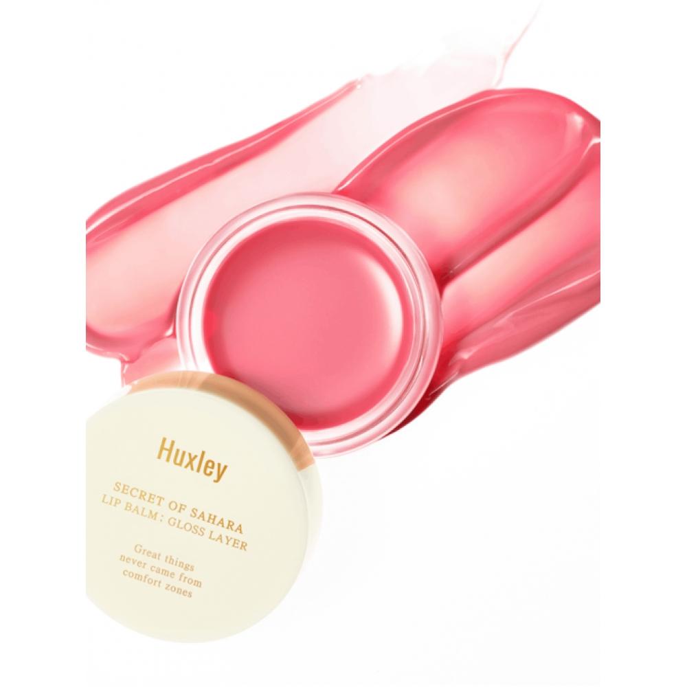 Huxley Melting Moisturizing Free Type Lip Balm Gloss Layer 3 Choice 2