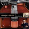 Black Double-Layer Starry Sky Floor Mats for Changan CS75 PLUS (2020-2022)