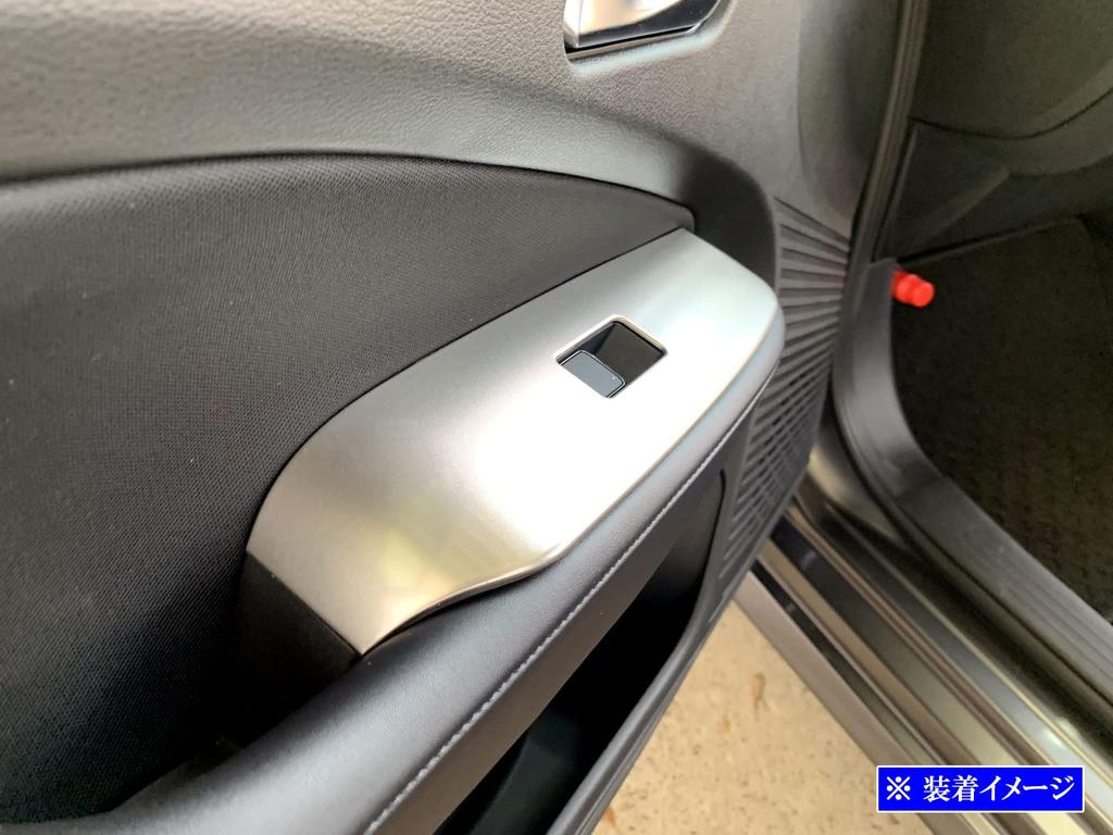 BRIGHTZ Aura E13 Finish Stainless Steel Window Switch Covers for FE13 and FSNE13 Ultra-Mirror (4-Piece Set) [WIN-SWI-042]