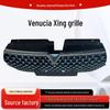 Venucia Xing T80 Original Car Grille Bumper