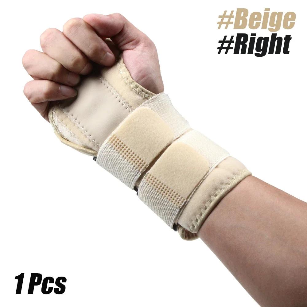 Durable And Safe 1 Pcs Wrist Brace Carpal Tunnel Adjustbale Wrist Support And Metal Splint Stabilizer Night Sleeep Hand Brace For Pain Relief