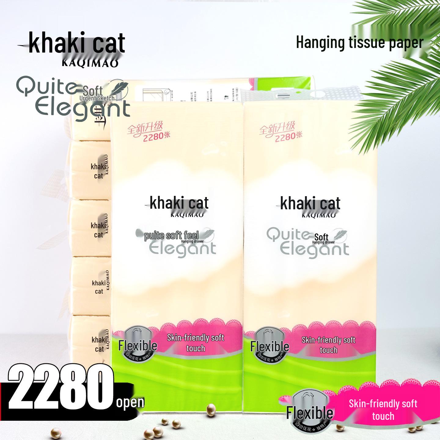 Khaki Cat Hanging Tissue Box for Economical Household Use - Bottom Dispensing for Napkins, Facial Tissues, and Toilet Paper. 1 Pack