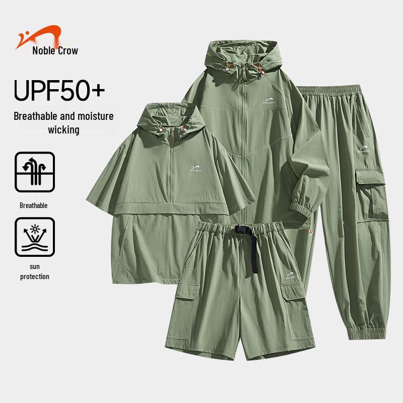 Guiren Niao Men's Summer Ice Silk Sun Protection Four-Piece Set
