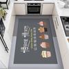 Diatom Mud Carpet, Kitchen Floor Mat, Oil Resistant and Dirt Resistant Foot Mat, Anti Slip Pad, Water Absorbing Rug Oil Absorbing, Fully Laid Carpet