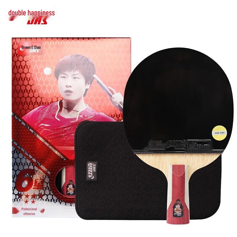 Double Happiness Hurricane 6-Star Table Tennis Racket