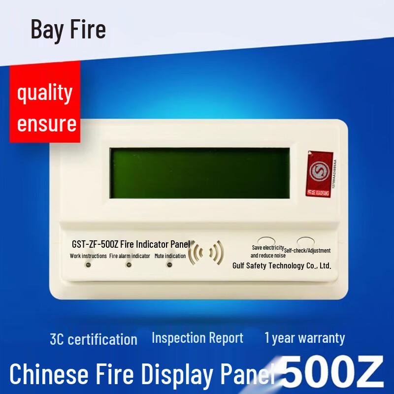 OLOMM Photoelectric Smoke Detector and 500Z Fire Display Panel