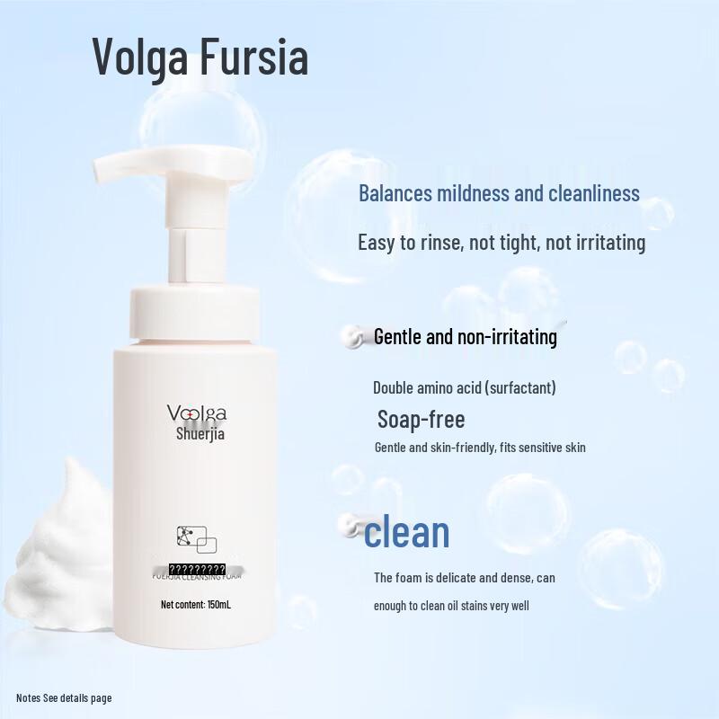

Fu Er Jia Centella Asiatica Hydrating Cleansing Foam
