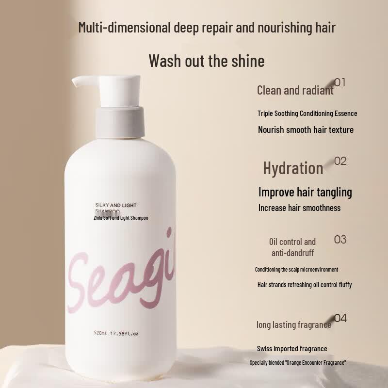 Seagilon Smooth & Repair Shampoo