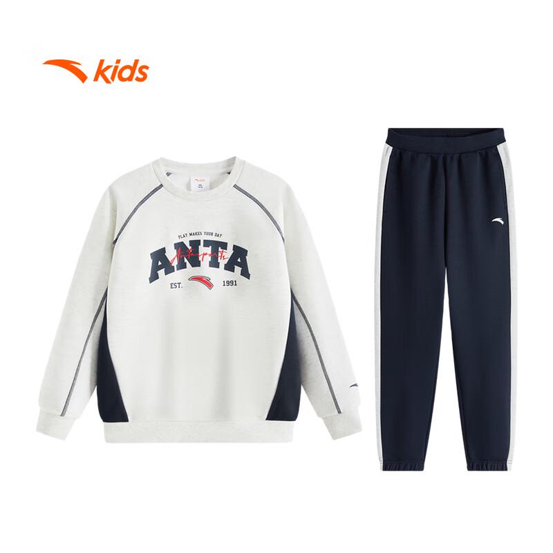 Anta Kids' Knitted Sports Sets