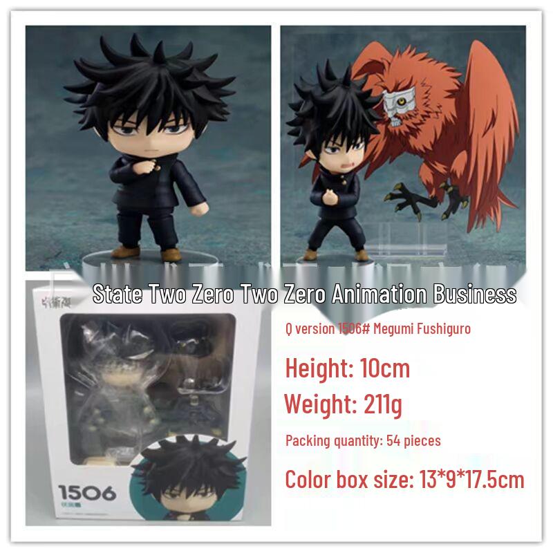 Nendoroid JOJO's Bizarre Adventure Anime Action Figures #985, #1033, #1110, #1276, #1256 (Q Version)