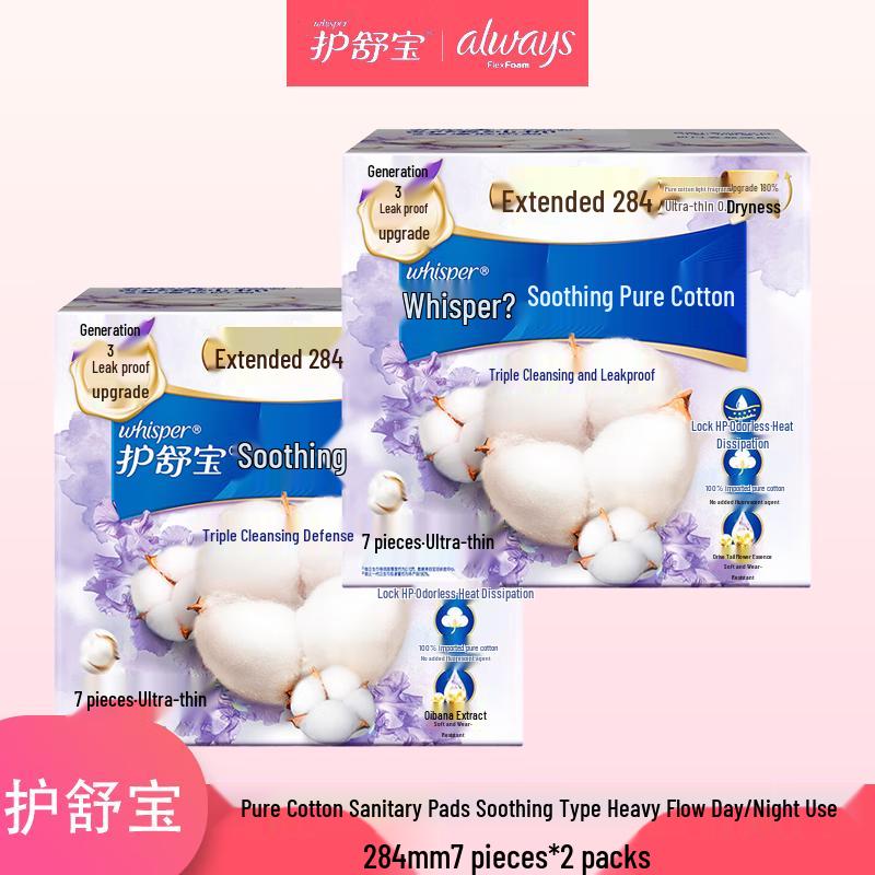 Whisper Feminine Care Collection