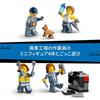 LEGO City Junkyard and Vehicle 60472 (Multicolor)
