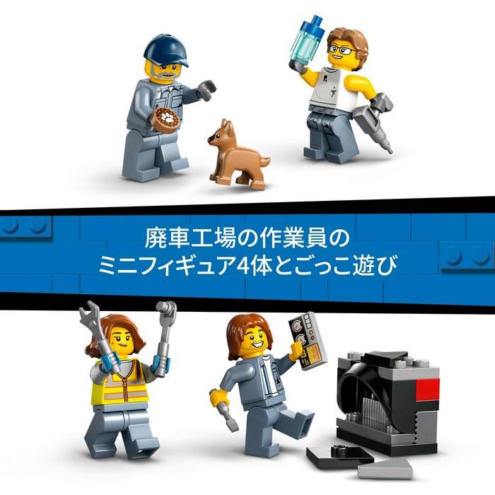LEGO City Junkyard and Vehicle 60472 (Multicolor)