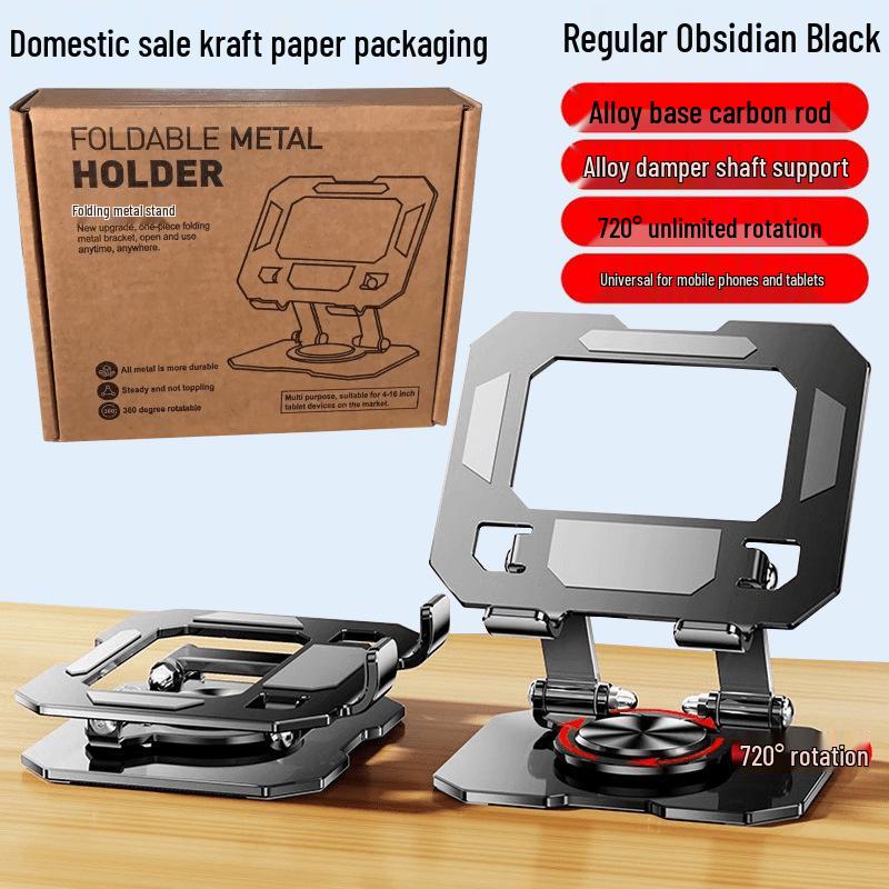 Universal Metal Rotatable Tablet & Phone Stand for Desk - Ideal for iPad, PUBG, Learning, and More