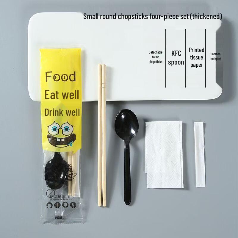 Xihe Individually Wrapped Disposable Bamboo Chopsticks