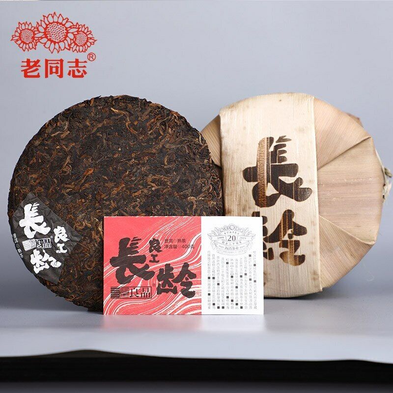 Хайваньский спелый пуэр Лян Гун Чан Лин 2019 года Премиум Шу Пуэр 400г — фото 2