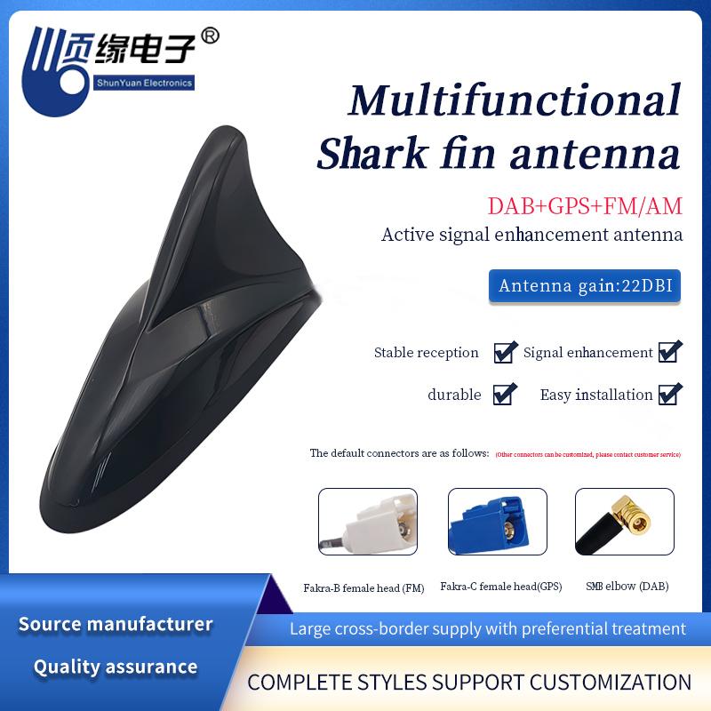 High Quality Car FM AM Digital TV Universal Roof GPS Radio Magnetic Mount Shark Fin Car Antenna