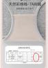7A Pure Cotton Antibacterial Crotch Underwear for Women