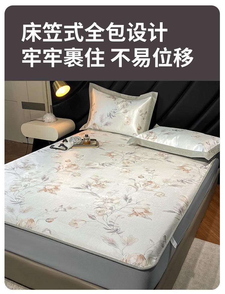 Light Luxury High-end Washable Machine Washable Household Ice Silk Cool Mat Bedsheet Three Piece Set - Shallow Memory