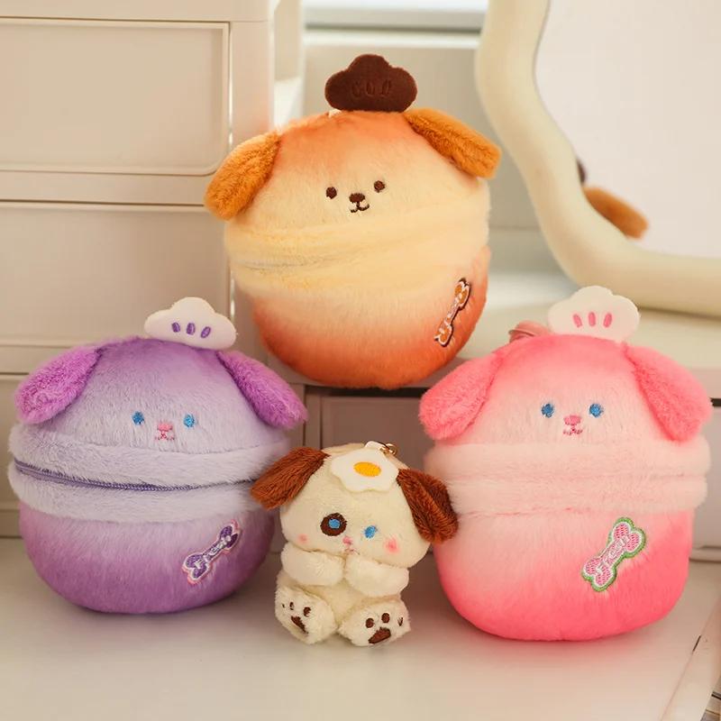Dog Egg Series Plush Bag Key Pendant Dog in The Bag Candy Color Soft Funny Cartoon Dolls Birthday Gifts for Kids Girls