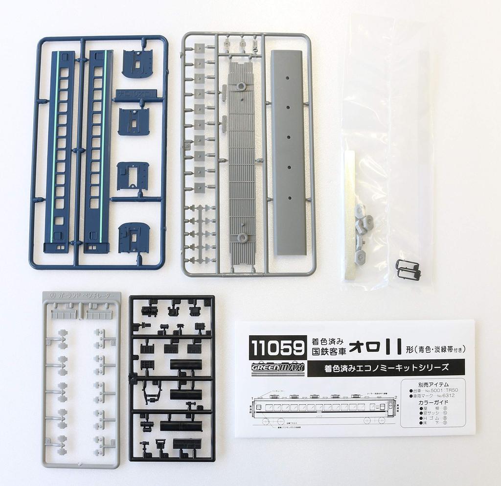 Greenmax N Gauge Kit ORO 11 Type with Blue and Light Green Model Passenger Model Train Pre-painted Stripes, Train, Car, 11059, Train,