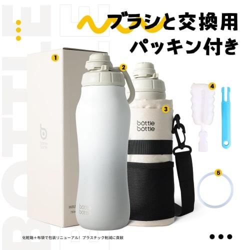 BOTTLE BOTTLE Water Bottle, 0.75 Liter, Mug, Direct Drinking, Stylish, Double-Walled, Stainless Steel, Portable, Large Capacity, Outdoor, with Sponge,